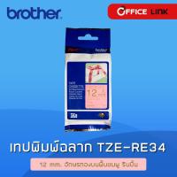 ราคา เทปพิมพ์อักษร อักษรทองบนพื้นชมพู ริบบิ้น ขนาด 12 มม. Ribbon Tape Gold on Pink Brother TZE-RE34 TZERE34 Office Link (9205655858)