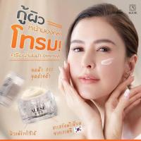 ราคา Alese ครีมน้ำมันม้าพรีเมี่ยมและเมือกหอยทาก ลดริ้วรอย ฝ้า กระ 30G.(มีของแถม) (22747338539)