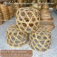 ราคา เข่งหวายขนาดกลาง ตะกร้าหวายแท้ทั้งใบ เข่งผลไม้ (22934912305)