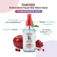 ราคา Thayers สเปรย์โทนเนอร์เช็ดหน้า Antioxidant Facial Mist Witch Hazel Pomegranate Acai Alcohol Free (118ml) (8730691587)