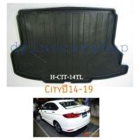 ราคา ถาดกระโปรงท้ายถาดท้าย ฮอนด้าซิตี้​ honda city ปี14-19 (1208126225)