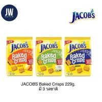 ราคา JACOB’s Baked Crisps ขนมปังกรอบ จาคอบส์ 229 กรัม(g.) BBE:08/2024 (22946114016)