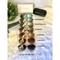 ราคา Victoria beckham aviator ขาสปริง ทรงสวยมาก (3650238570)