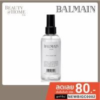 ราคา *พร้อมส่ง* Balmain Silk Perfume 200ml (10411186668)