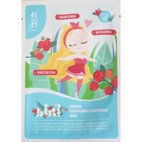 ราคา Nini Perfect Invisible Mask Arbutin Brightening & Refreshing Mask 22ml มาร์คหน้า อาร์บูติน ไบร์ทเทนนิ่ง & รีเฟรชชิ่ง (9155778800)