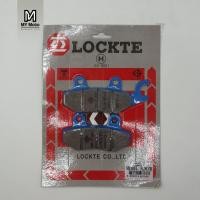 ราคา ผ้าดิสเบรคหลัง Nova ยี่ห้อ Lockte (5720555611)