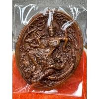 ราคา พระนารายณ์ปราบไตรจักร รุ่นอนันตทรัพย์ เทวสถานพระนารายณ์ จ.นครศรีธรรมราช ๒๕๖๐ ✔ เนื้อทองศิวะเทพ อนันตฤทธิ์เตโช (19209705215)