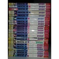 ราคา หนังสือการ์ตูน Nana นานะ 1-21 + เล่มพิเศษ 7.8 (15781306910)