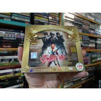 ราคา VCD ภาพยนตร์ไทย จับตาย ( เสียงไทย ) (22570881583)