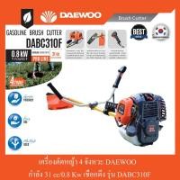 ราคา เครื่องตัดหญ้า 4 จังหวะ 31cc DAEWOO รุ่น DABC310F (สอบถามก่อนสั่งซื้อ) (10270837688)
