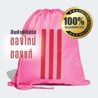 ราคา (ของแท้) กระเป๋าเป้สีชมพู หูรูดสะพายหลัง กระเป๋ากีฬาบาสเก็ตบอล ใส่ชุดออกกำลังกาย ใส่รองเท้าฟุตบอล (11731845993)