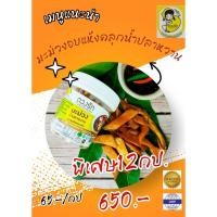 ราคา มะม่วงโชคอนันต์อบแห้งคลุกน้ำปลาหวาน75g(12กป) (22359236263)