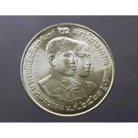 ราคา เหรียญ 150บาท แท้ % เนื้อเงิน ที่ระลึก วาระงานพิธีอภิเษกสมรสสมเด็จพระบรมโอรสาธิราช (ร10) ปี 2520 #ของสะสม (6968813965)
