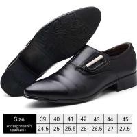 ราคา POCA SHOSE Gentleman รองเท้าหนังผู้ชาย แฟชั่น ผู้ชาย ลำลอง ทางการ ทำงานราคา ถูก สวยๆ พร้อมส่ง สี ดำ ล้วน (5867766228)