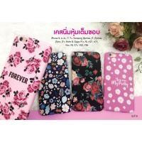 ราคา ►พร้อมส่ง◄ เคส VIVO V7 Plus เคสนิ่ม สกรีนลาย หุ้มเต็มขอบ (867804342)