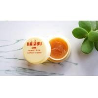 ราคา สีผึ้งแม่เลียบ ลิปบำรุงริมฝีปากอันดับ1ของไทย (260334129)