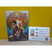ราคา The Guardian ภาค เจ้าหญิงแห่งเสียงเพลง เล่ม 3 / MaSaLaN (7314558069)