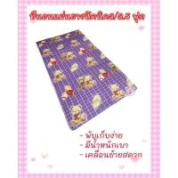 ราคา ที่นอน ที่นอนยาง ที่นอนแผ่นยาง ปิคนิค ที่นอน3ฟุต ที่นอน 3.5 ฟุต ยาว200cm ที่นอนปิคนิค ที่นอนพับได้ ที่นอนบาง (17132925170)