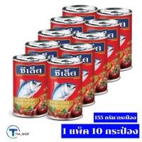 ราคา THA shop (155 x 10) Sealect ซีเล็ค ปลาแมคเคอเรลในซอสมะเขือเทศ ปลากระป๋อง อาหารกระป๋อง อาหารแห้ง อาหารพร้อมทาน (14846512294)