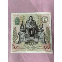 ราคา บัตรธนคาร60บาท ราคา80 เก็บอย่างดี (18720073762)