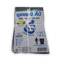 ราคา ถุงดำใส่ขยะขนาด 24x28 (7675306958)