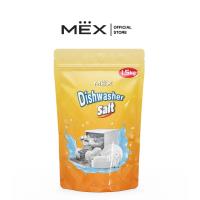 ราคา MEX Dishwasher Salt - 1.5 kg เกลือบริสุทธิ์ สำหรับใช้กับเครื่องล้างจาน (13495371983)