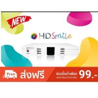 ราคา กล่องรับสัญญาณดาวเทียม gmm z (5301971366)