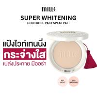 ราคา Mille แป้งสูตรไวท์เทนนิ่ง Super Whitening gold Rose Pact SPF48 PA++ มิลเล่ แป้งราชินีกุหลาบขาว ผิวสว่าง กระจ่างใส (1734084026)