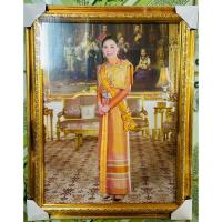 ราคา กรอบรูปสีทองพร้อมภาพมงคลพระราชินีในรัชกาลที่10 ขนาด15×20นิ้ว (25900591648)