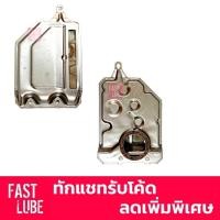 ราคา กรองเกียร์ออโต้ TOYOTA AE100, ST191 2.0, SOLUNA AL50 (3505938236)