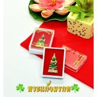 ราคา รูปหล่อพระแก้วมรกต(เขียว)1นิ้ว พระคู่บ้านคู่เมือง พระมงคล (23236868540)