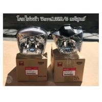 ราคา เเท้เบิกศูนย์โคมไฟหน้า หน้าฉาย  Wave125R Wave125S (9086719016)