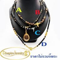 ราคา Inspire Jewelry ,สร้อยคอกะลา และไม้มงคล ประดับแสตนเลสแท้ ทั้งสีเงินและสีทอง หลากหลากไซด์ งานฝีมือ Thai Handmade (9711198735)