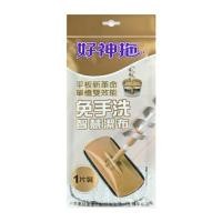 ราคา FREE HOME อะไหล่ม็อบ ไมโครไฟเบอร์ WW6011 FARCENT 12" ไม้ถูพื้น ถูพื้น อุปกรณ์ทำความสะอาด (8567930359)