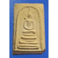 ราคา พระสมเด็จบางขุนพรหม 2509 พิมพ์ฐานคู่ วัดใหม่อมตรส กรุงเทพฯ สภาพบิ่นมุมล่างซ้ายองค์พระเล็กน้อย ด้านหลังมีปั้มตรายาง (20374518883)