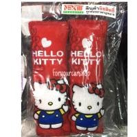ราคา หุ้มเบลท์ คิตตี้ สีแดง Hello Kitty ลิขสิทธิ์แท้ (3208721606)