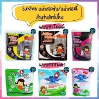 ราคา (แพคเกจใหม่ ยังไม่ได้เปลี่ยนรูป) Sukina petto แผ่นรองฉี่/แผ่นรองซับ สำหรับสัตว์เลี้ยง (3153261253)
