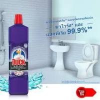 ราคา เป็ดโปร ห้องน้ำ 450 มล. (ม่วง) (9585141370)