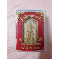 ราคา ท้าวเวสสุวรรณ หลวงพ่อวงศ์ วัดบ้านค่าย (23926285534)