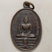 ราคา เหรียญหลวงพ่อโต หลังหลวงพ่อเหลี่ยม วัดไผ่ล้อม จ.ปทุมธานี เนื้อทองแดง (14369340380)