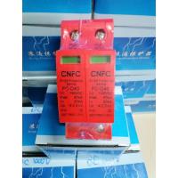 ราคา SurgeSPD DC1000V กันฟ้าผ่าSolarเซิรท์กันฟ้าผ่า (4060323685)