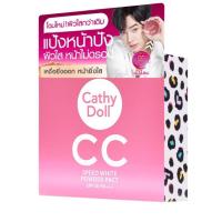 ราคา แป้ง CATHY DOLL CC POWER SPF 40 PA+++ 12g (ตลับใหญ่) (9554625149)