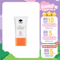 ราคา THA Acne Sunscreen SPF50 PA+++ กันแดดน้องฉัตร ฑาบายน้องฉัตร กันแดด น้องฉัตร ติดทน (15g.) (23940456382)
