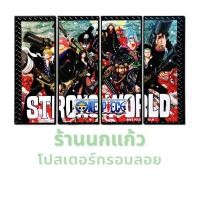 ราคา เซตรูปกรอบลอย 4 ส่วน ภาพโปสเตอร์การ์ตูน One piece วันพีช ภาคเดอะมูวี่ Strong World หมวกฟางชุดดำ ตกแต่งผนังบ้านและห้อง (5958383632)