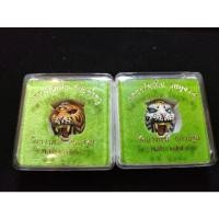 ราคา หัวเสือหลวงพ่อเปิ่น รุ่นบูชาครู ปี54 (12341415318)