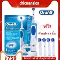 ราคา ออรัล-บี แปรงสีฟันไฟฟ้า ฟรี 4 คอนเวอร์เตอร์, พรีซิชั่น คลีน, แปรงทำความสะอาดอเนกประสงค์, ทำความสะอาดอย่างล้ำลึก (16351224325)