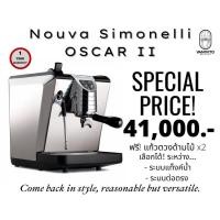ราคา ประกัน 1 ปี NUOVA SIMONELLI OSCAR II 2 ESPRESSO MACHINE เครื่องชงกาแฟ เครื่องชง เอสเปรสโซ by VANIVITO (8950551838)