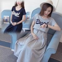 ราคา ชุดเดรสกระโปรงยาว ชุดคลุมท้อง ชุดกระโปรงยาวคนท้องผ้าดีนุ่มราคาโปรโมชั่นสินค้ามือหนึ่ง (21409456791)