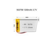 ราคา 503759 1200mAh 3.7V แบตเตอรี่ สำหรับ mp3 mp4 กล้องติดรถยนต์ (22359632807)