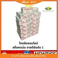 ราคา ยกลัง อาท แร็ท คิลเลอร์ 80กรัม ยกลัง 24 กล่อง ยาฆ่าหนู ยาเบื่อหนูผลิตภัณฑ์กำจัดแมลง (11525642167)